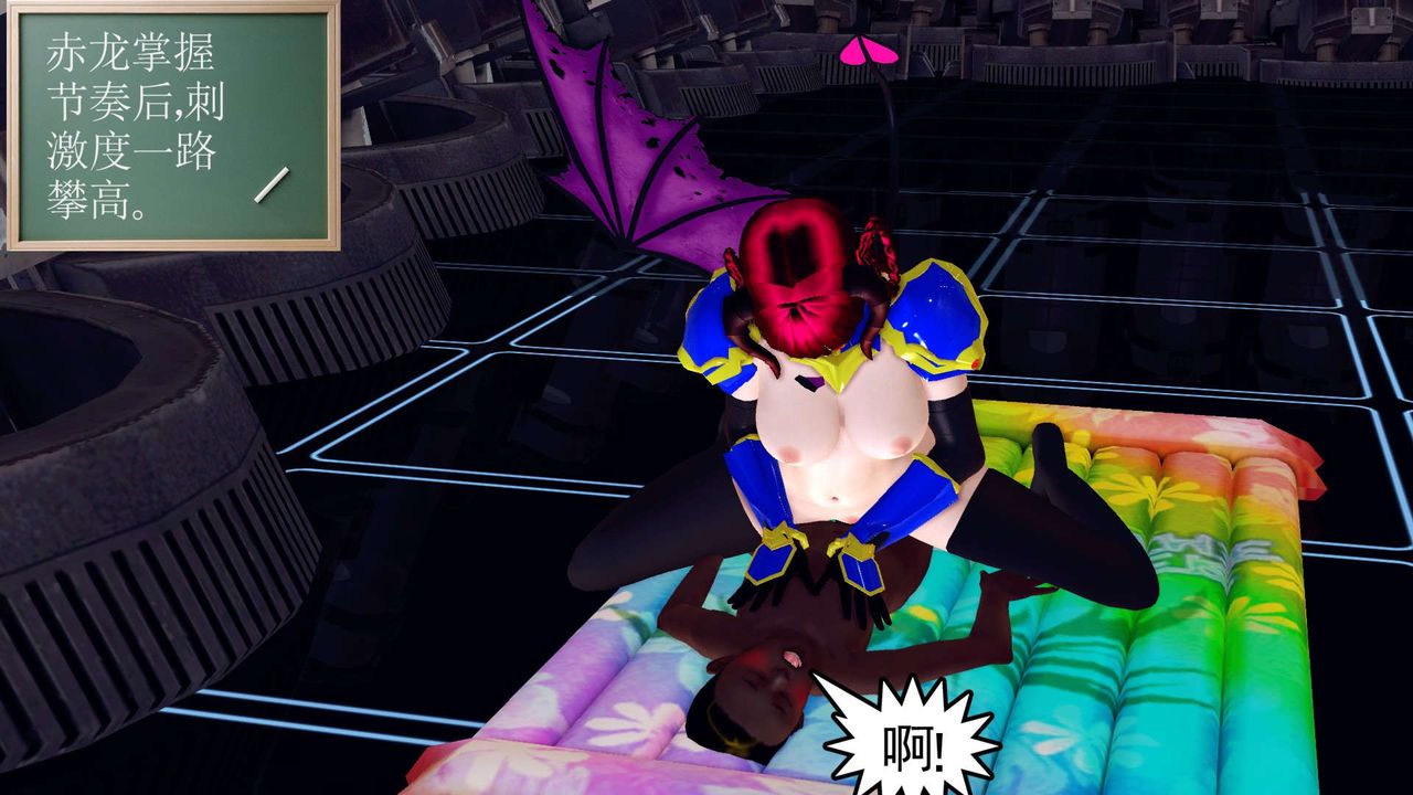 《[3D]降魔傳》漫画 第146話