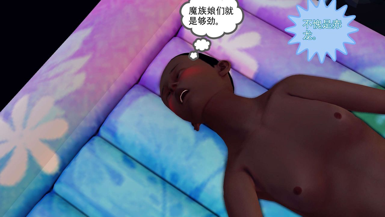 《[3D]降魔傳》漫画 第146話