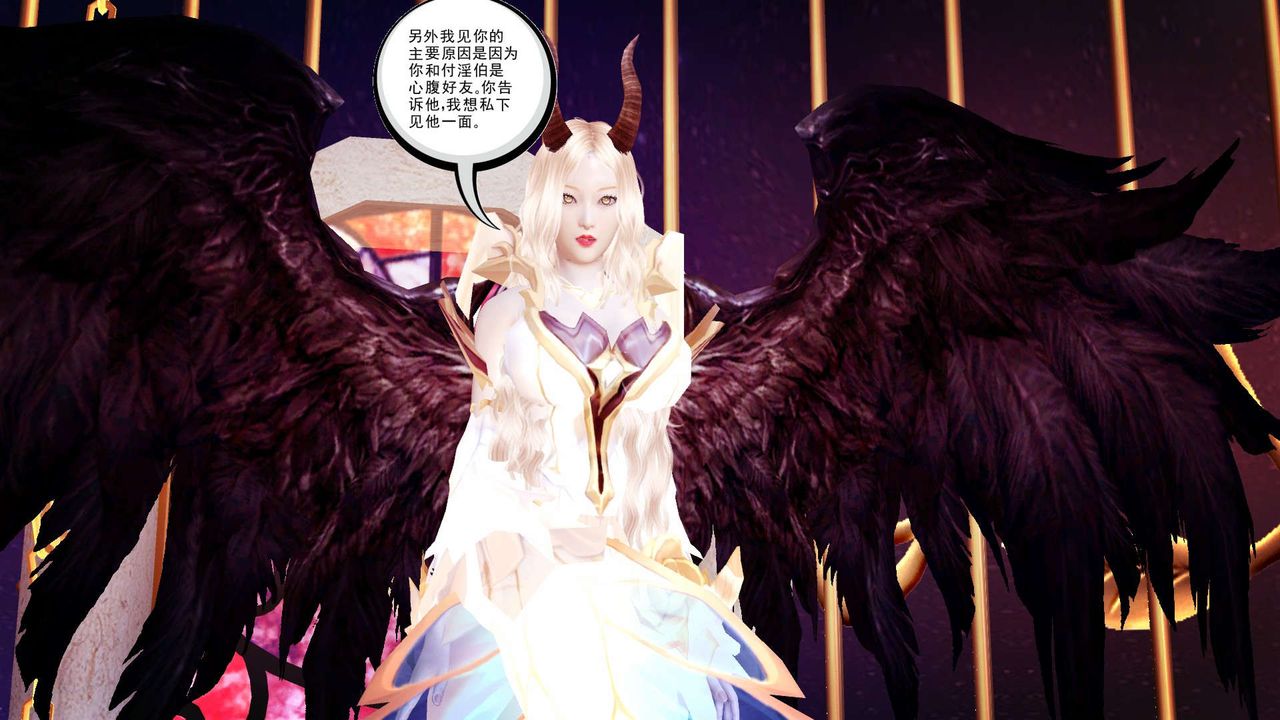 《[3D]降魔傳》漫画 第146話