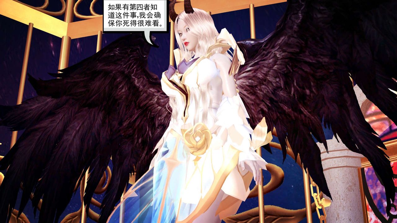 《[3D]降魔傳》漫画 第146話