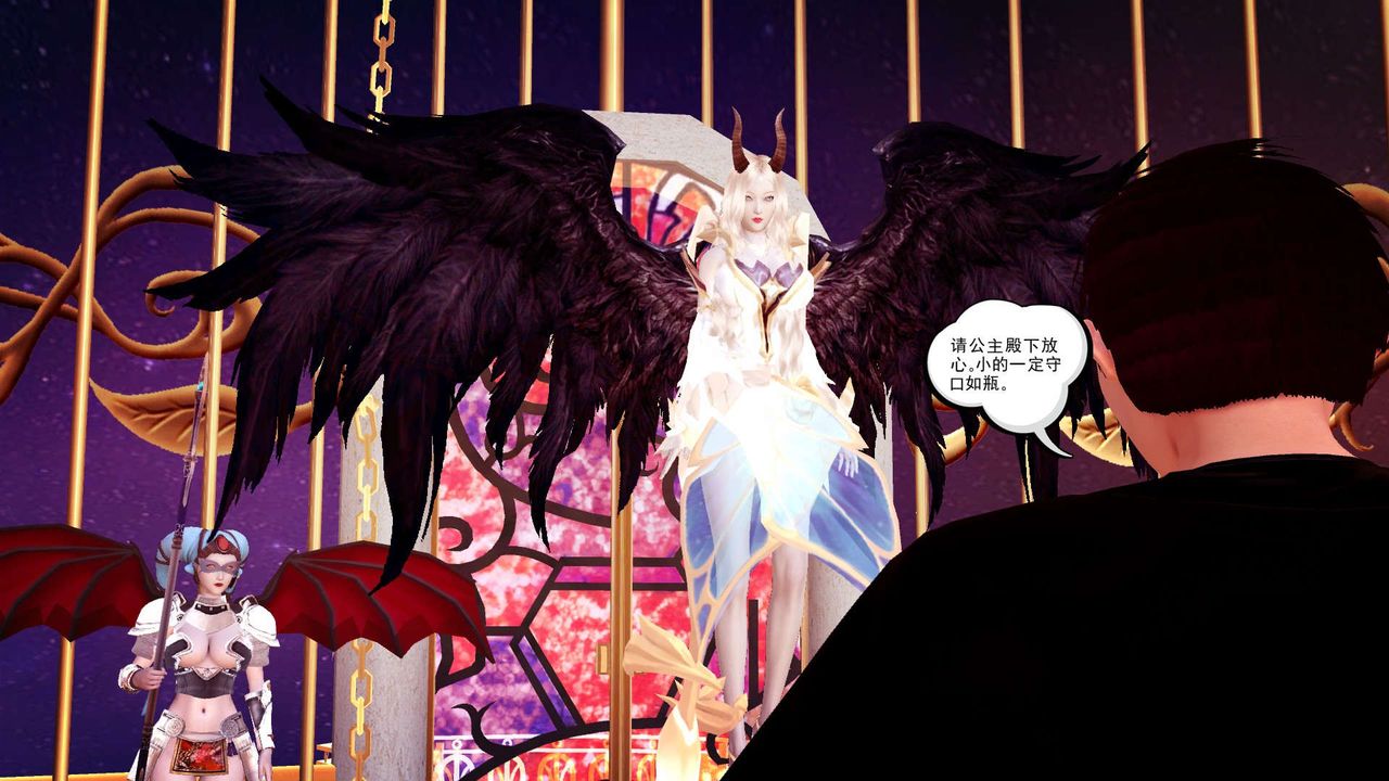 《[3D]降魔傳》漫画 第146話