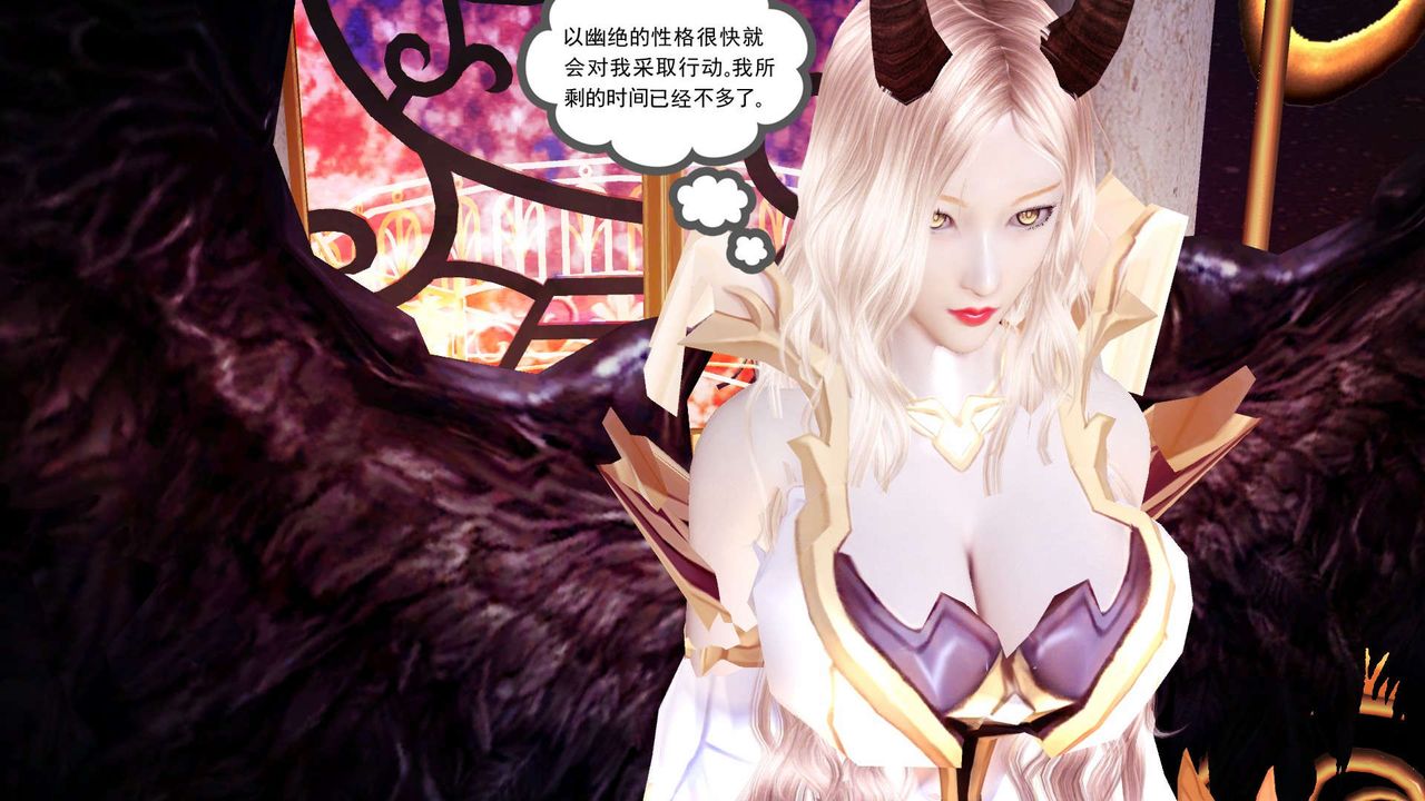 《[3D]降魔傳》漫画 第146話
