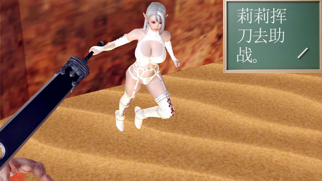 《[3D]降魔傳》漫画 第146話