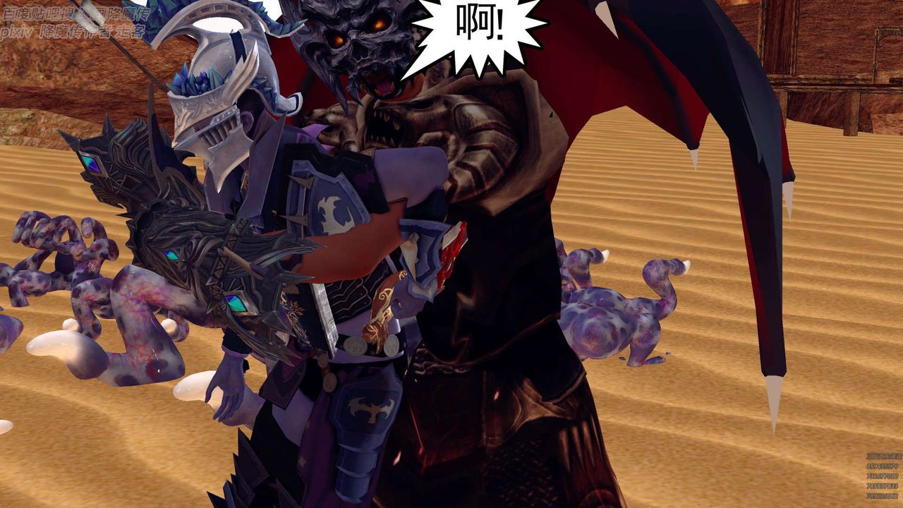 《[3D]降魔傳》漫画 第147話