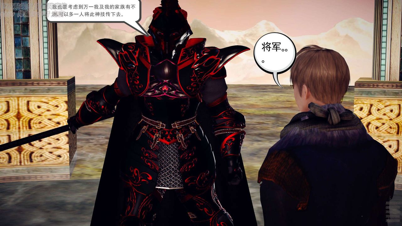 《[3D]降魔傳》漫画 第147話