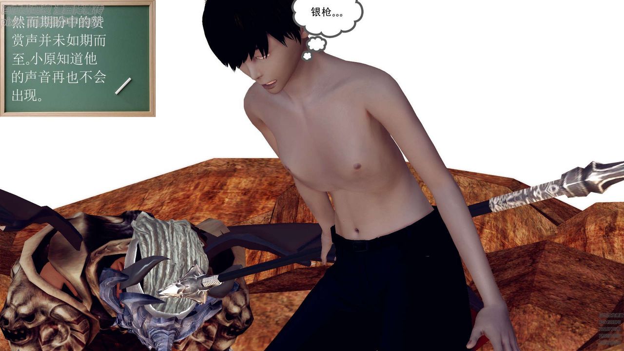 《[3D]降魔傳》漫画 第147話