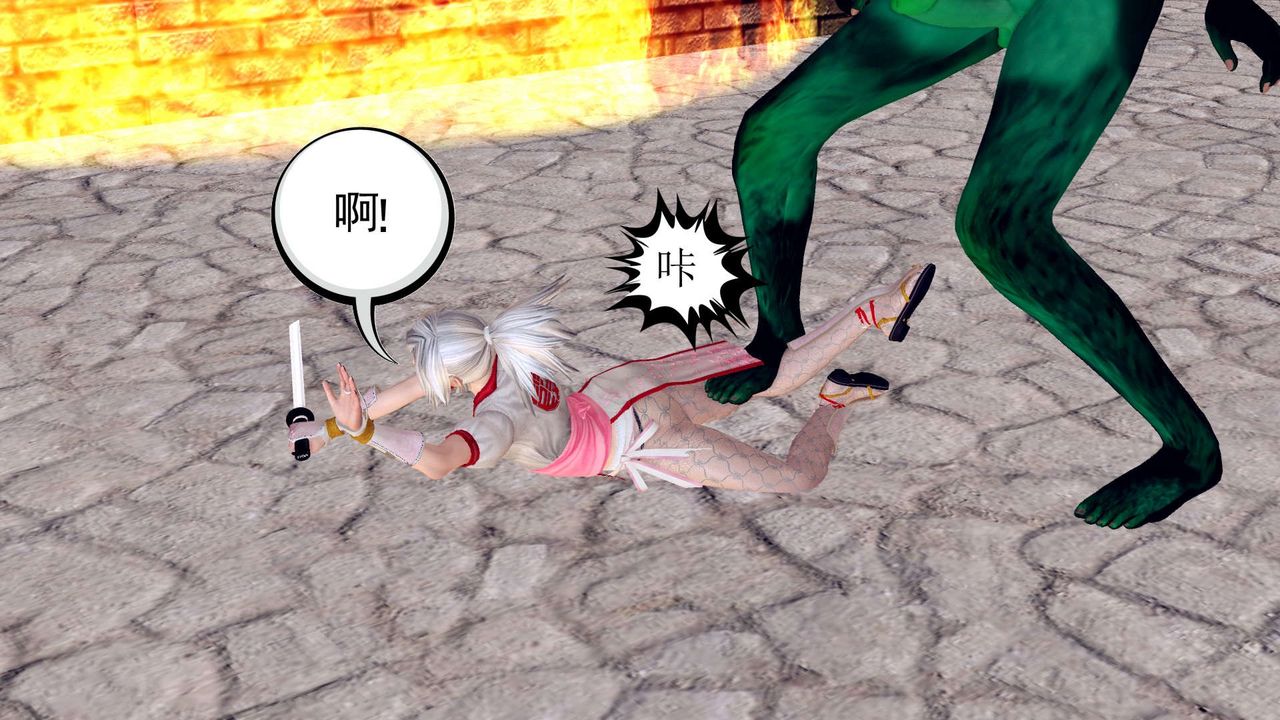 《[3D]降魔傳》漫画 第148話