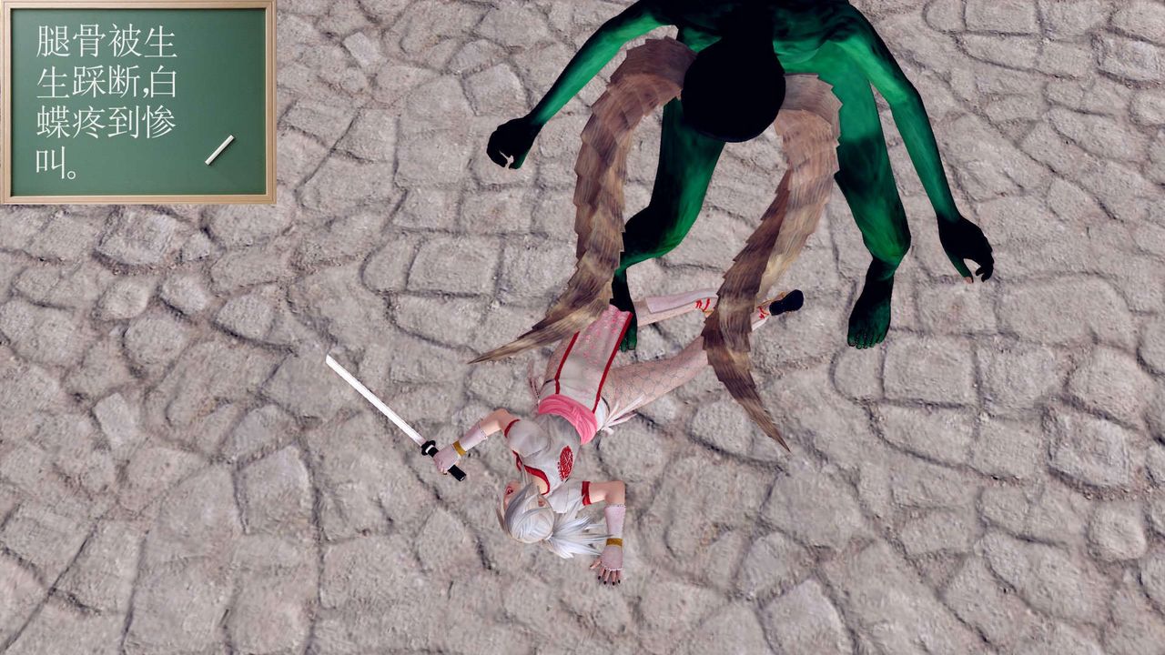 《[3D]降魔傳》漫画 第148話