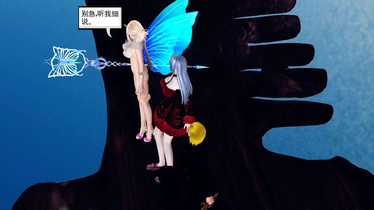 《[3D]降魔傳》漫画 第148話