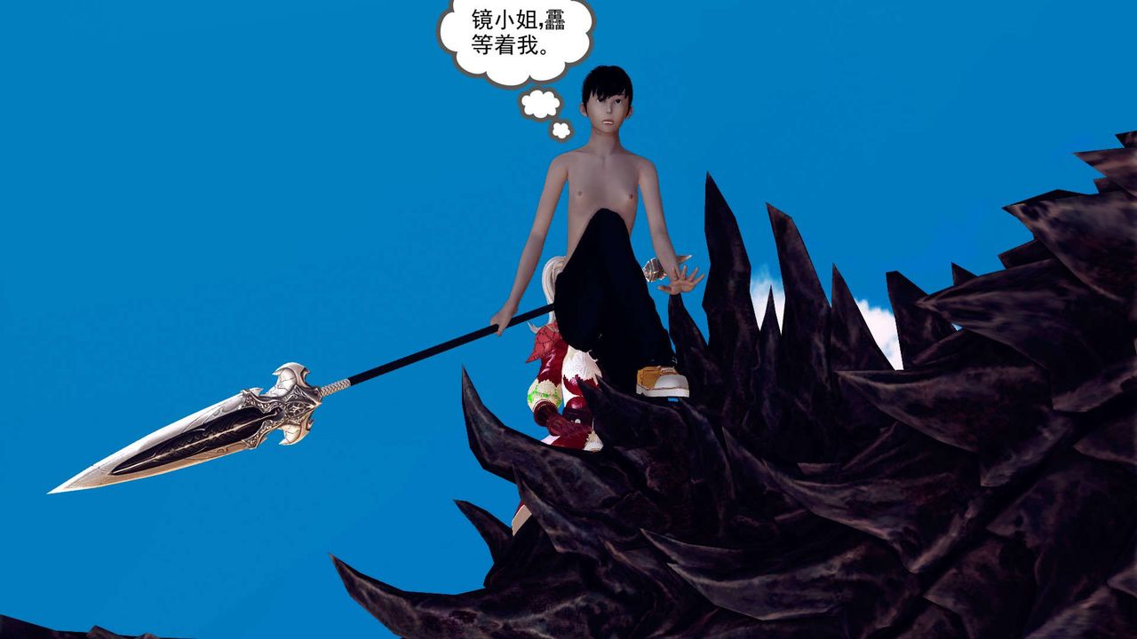 《[3D]降魔傳》漫画 第148話