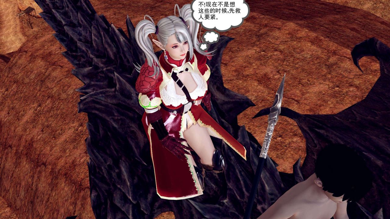 《[3D]降魔傳》漫画 第148話