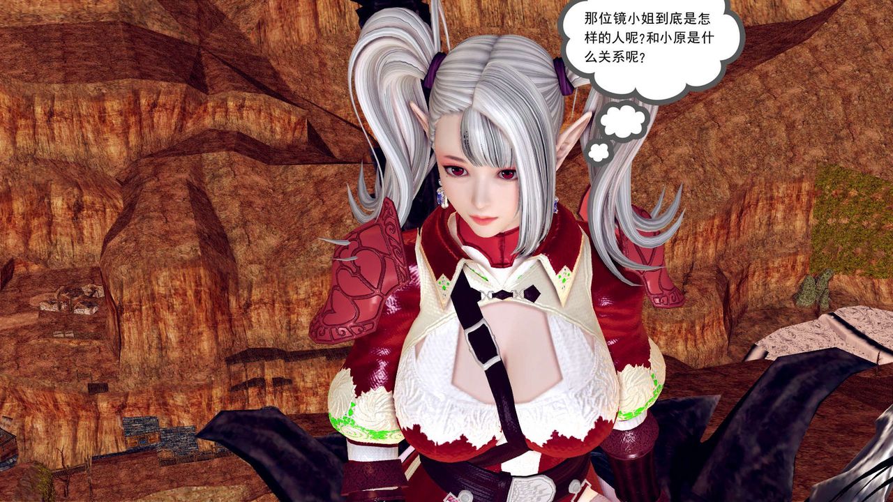 《[3D]降魔傳》漫画 第148話