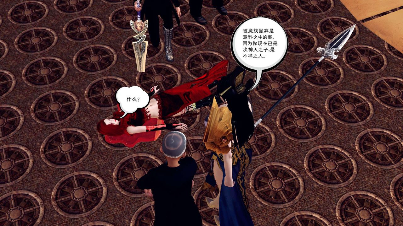 《[3D]降魔傳》漫画 第148話