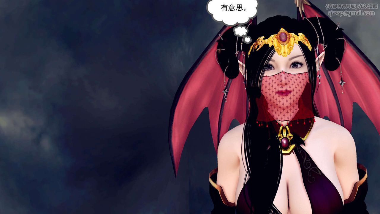 《[3D]降魔傳》漫画 第148話