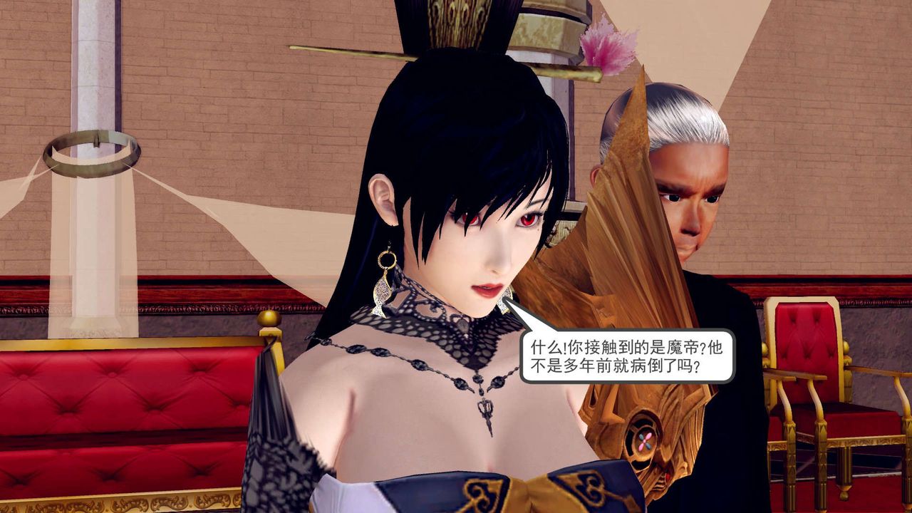《[3D]降魔傳》漫画 第148話