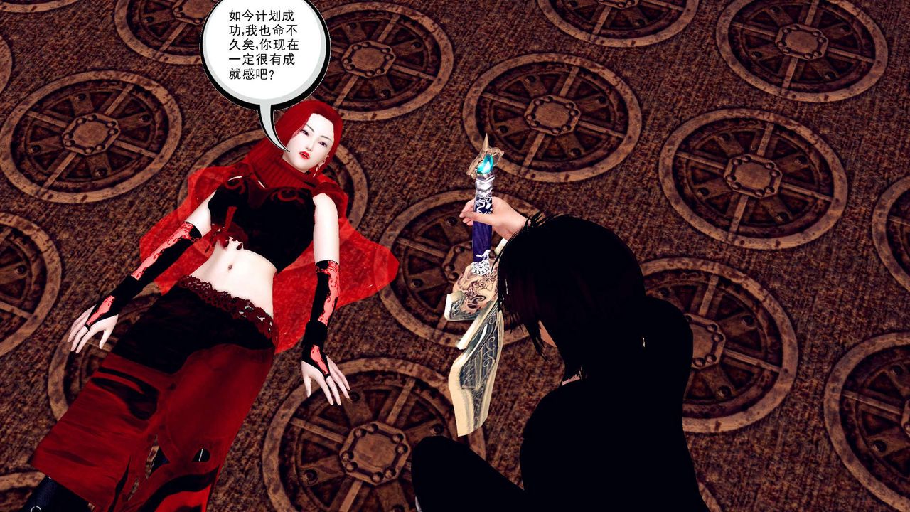 《[3D]降魔傳》漫画 第148話