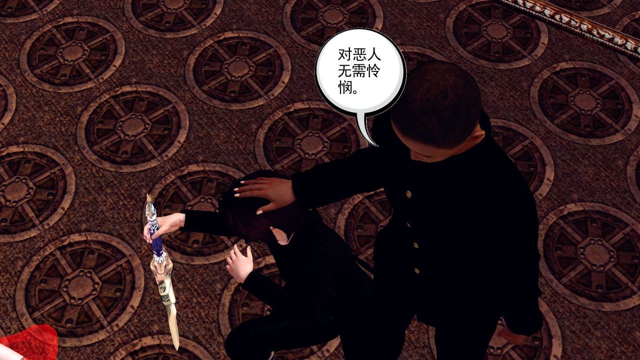 《[3D]降魔傳》漫画 第148話