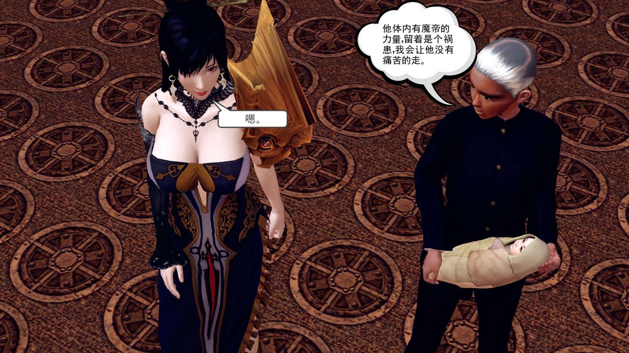 《[3D]降魔傳》漫画 第148話