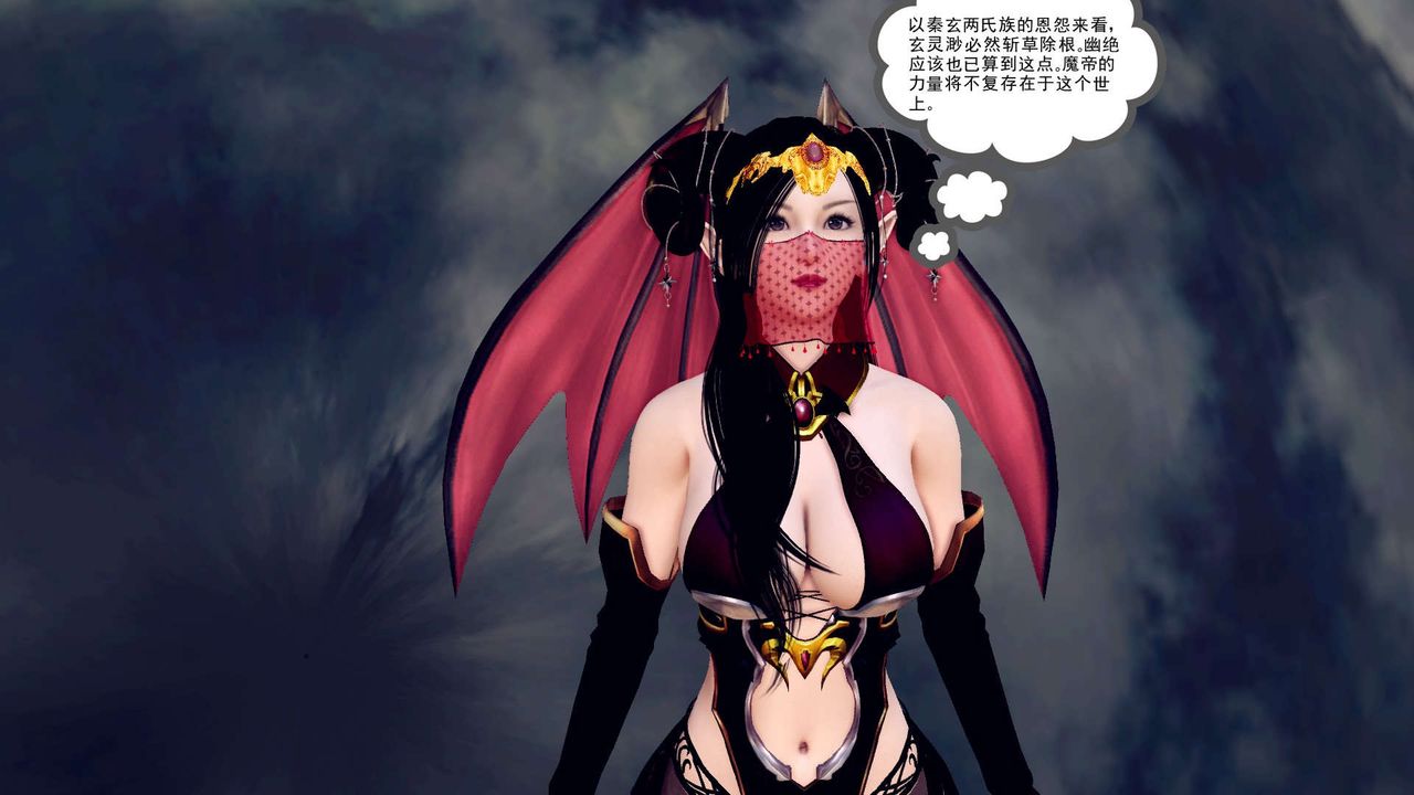 《[3D]降魔傳》漫画 第148話