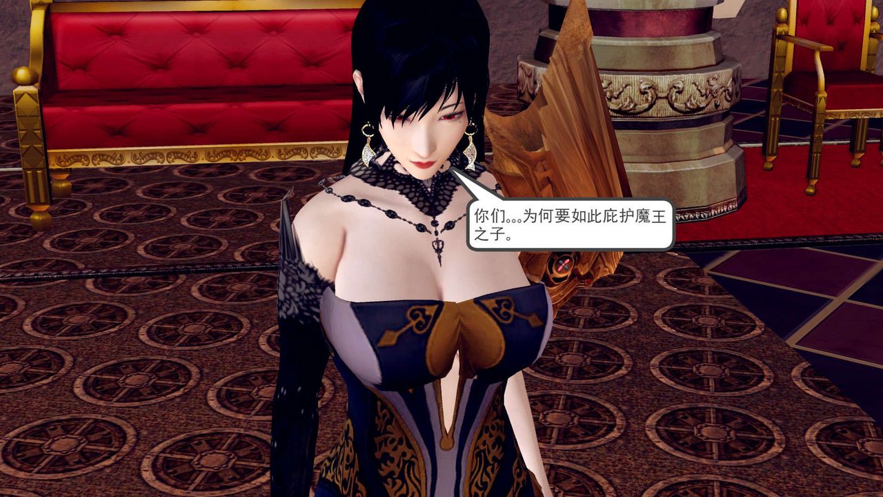 《[3D]降魔傳》漫画 第148話