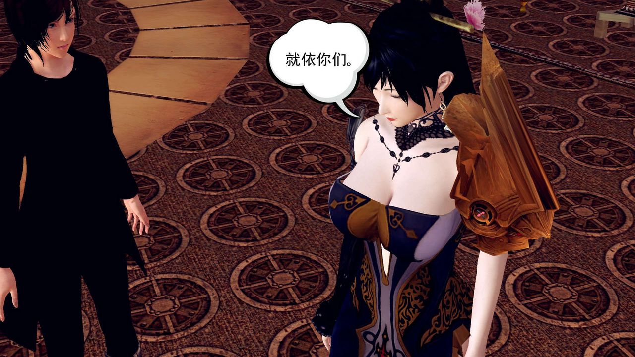 《[3D]降魔傳》漫画 第148話