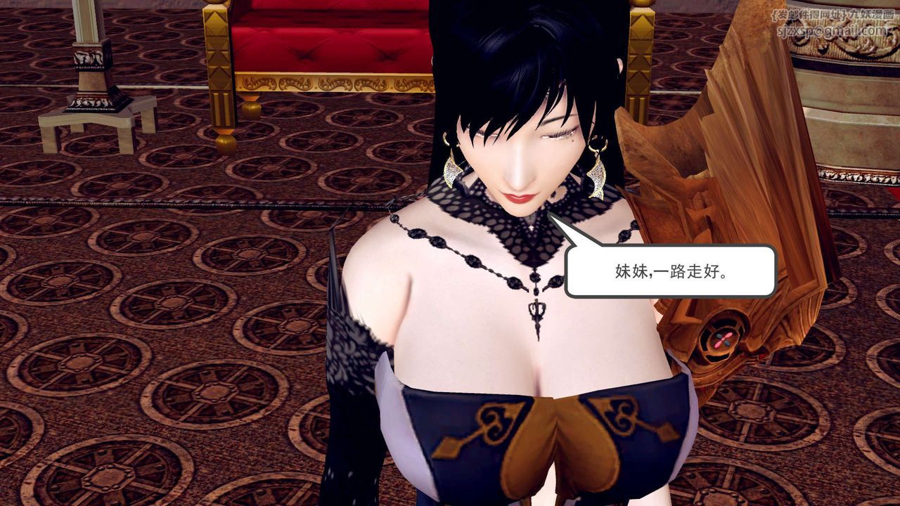 《[3D]降魔傳》漫画 第148話