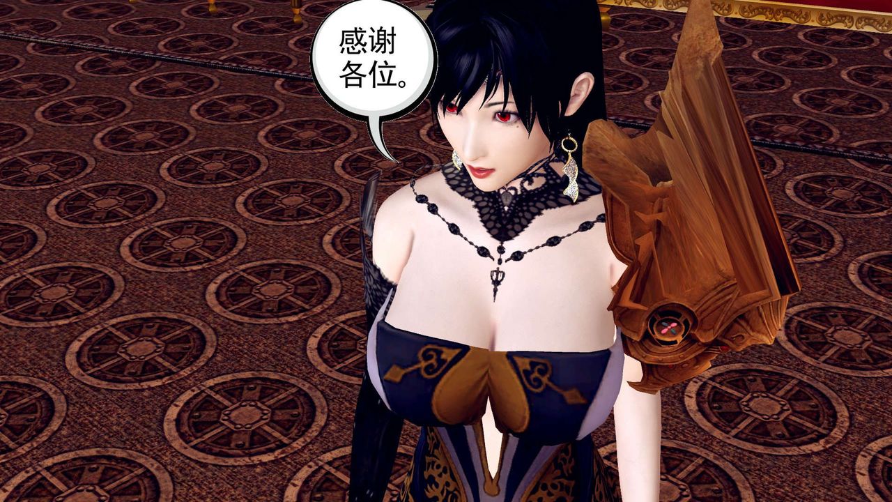 《[3D]降魔傳》漫画 第148話
