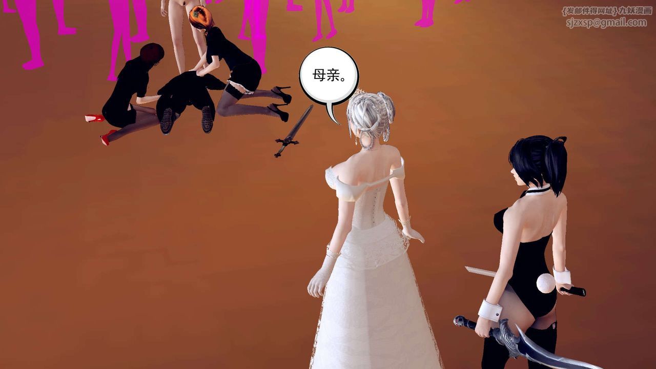 《[3D]降魔傳》漫画 第148話