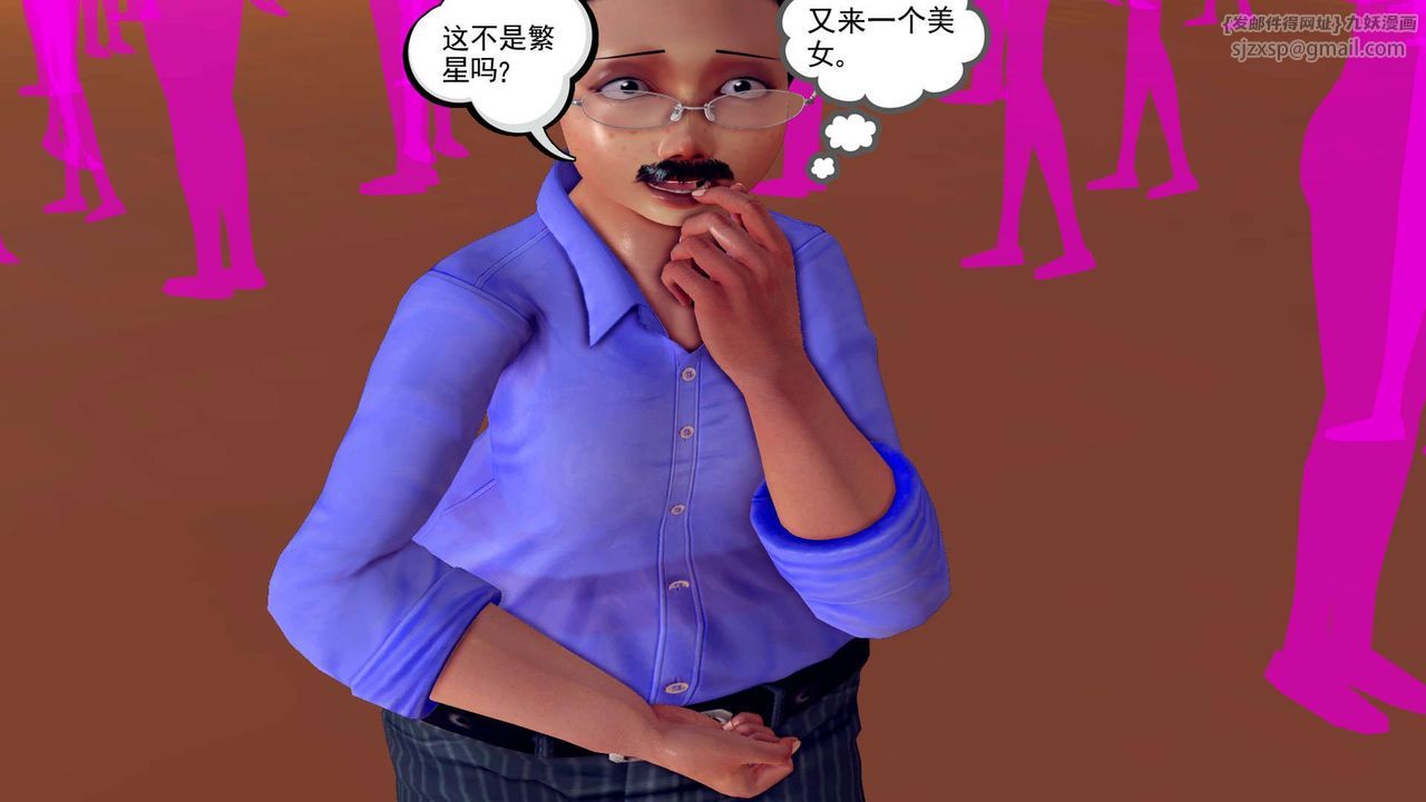 《[3D]降魔傳》漫画 第148話