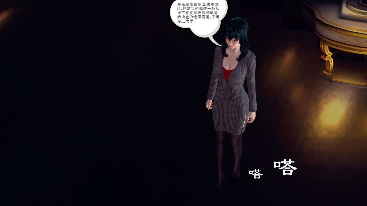 《[3D]降魔傳》漫画 第148話