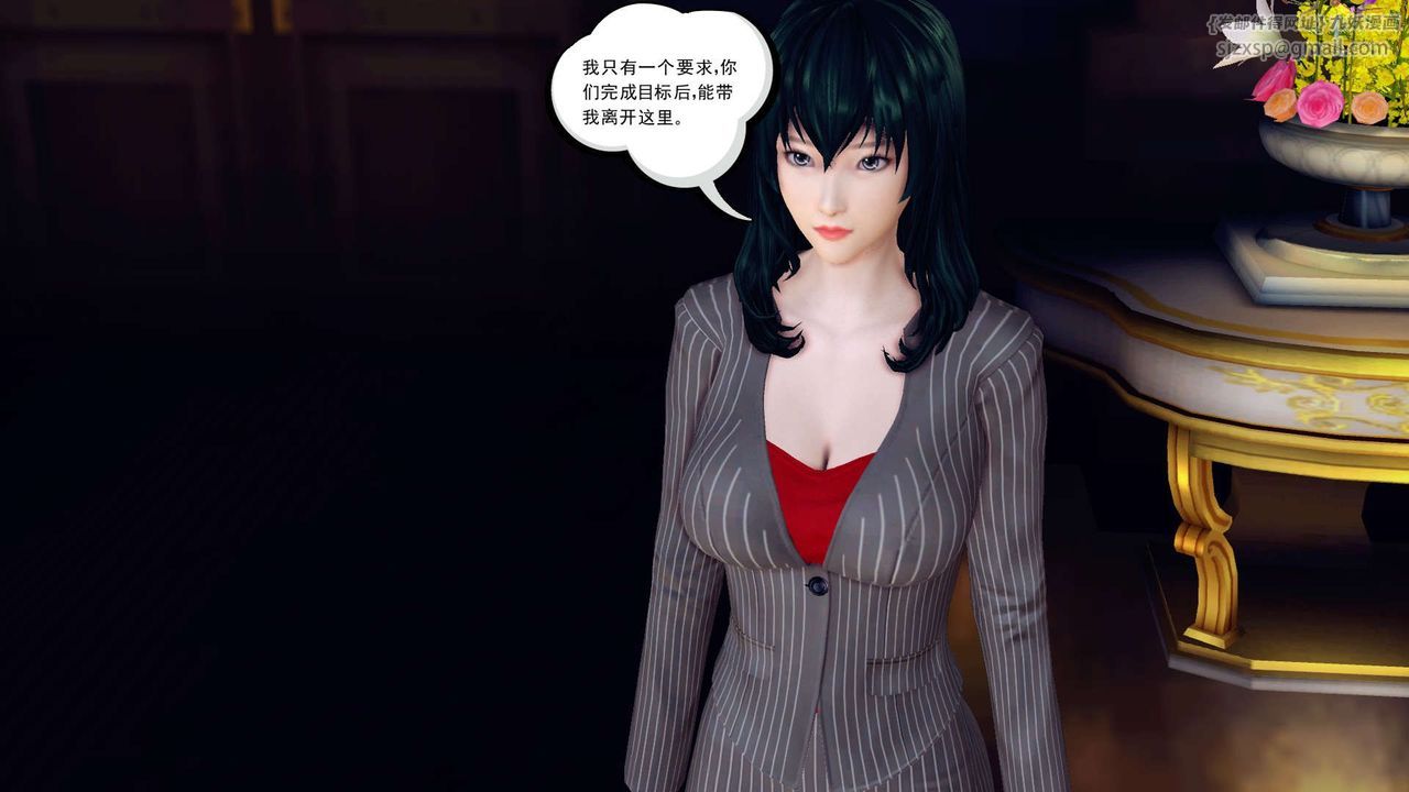 《[3D]降魔傳》漫画 第148話