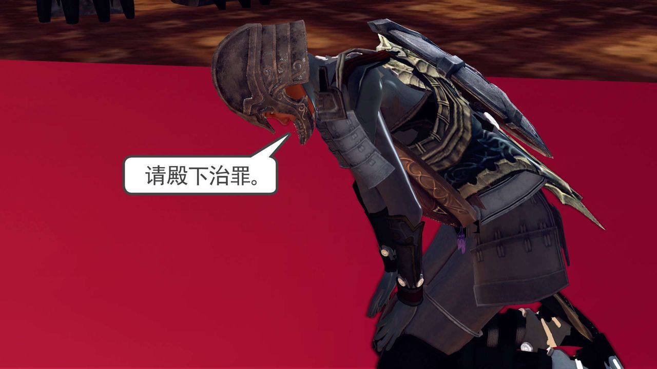 《[3D]降魔傳》漫画 第150話