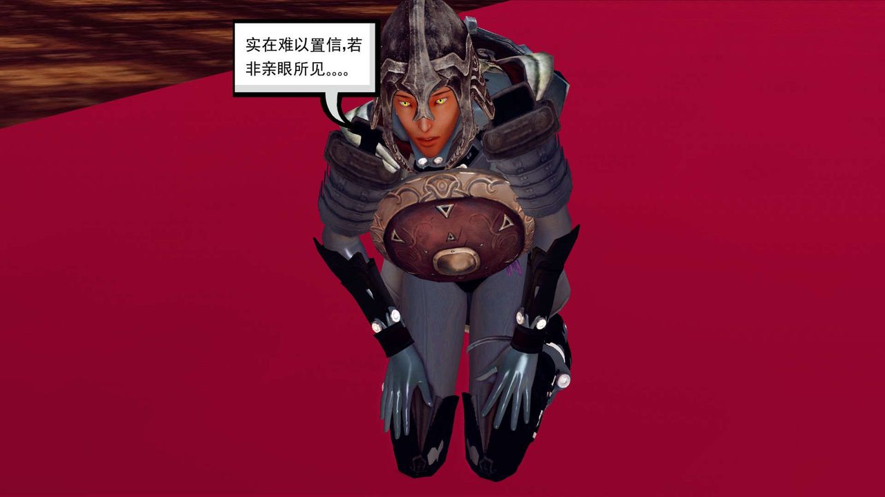 《[3D]降魔傳》漫画 第150話