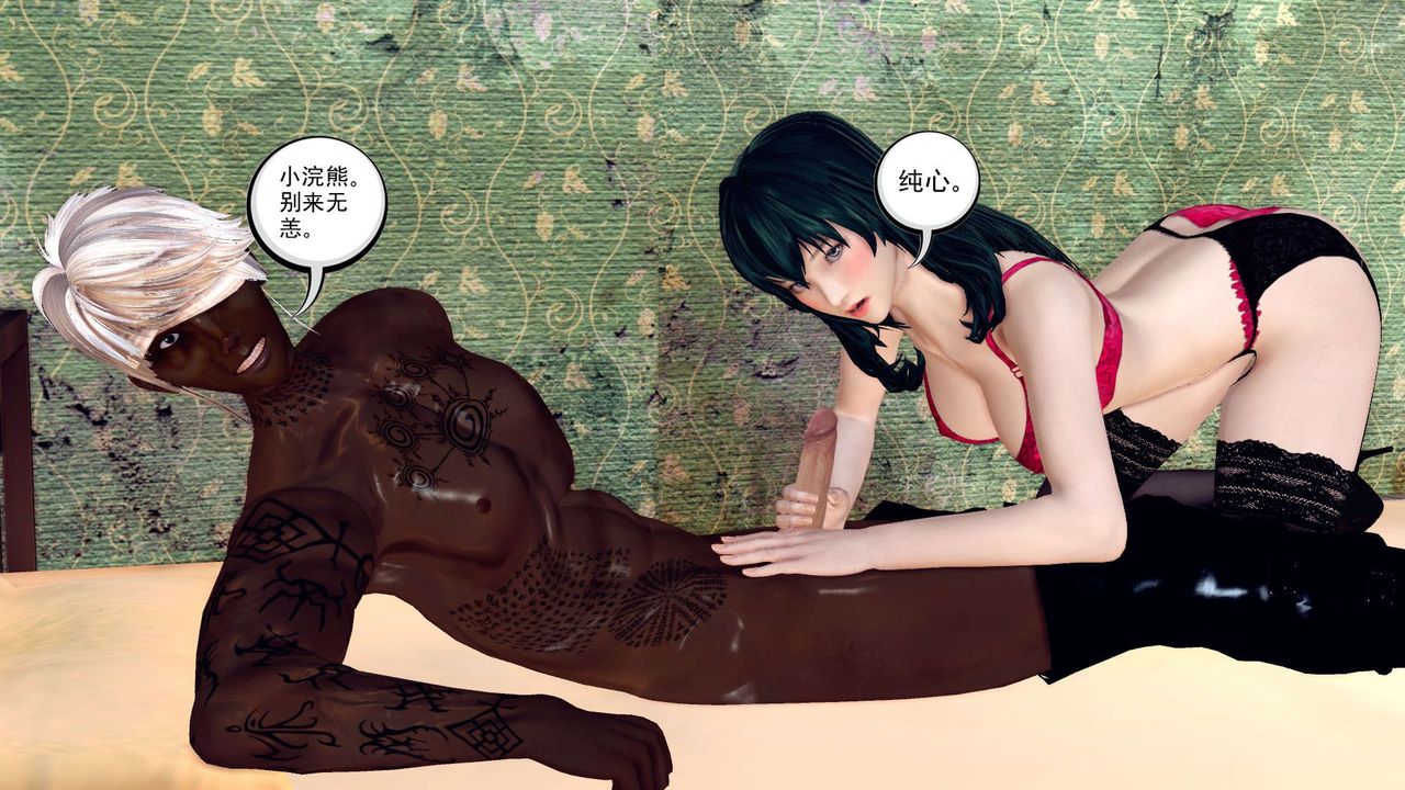 《[3D]降魔傳》漫画 第150話