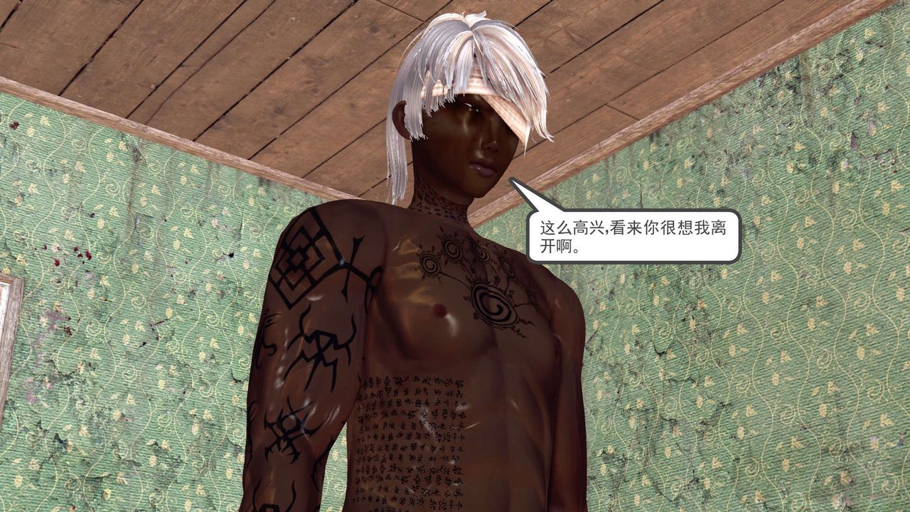 《[3D]降魔傳》漫画 第150話