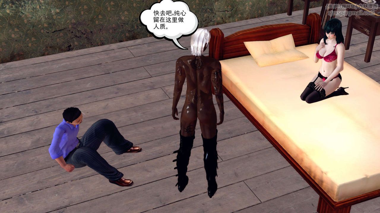 《[3D]降魔傳》漫画 第150話