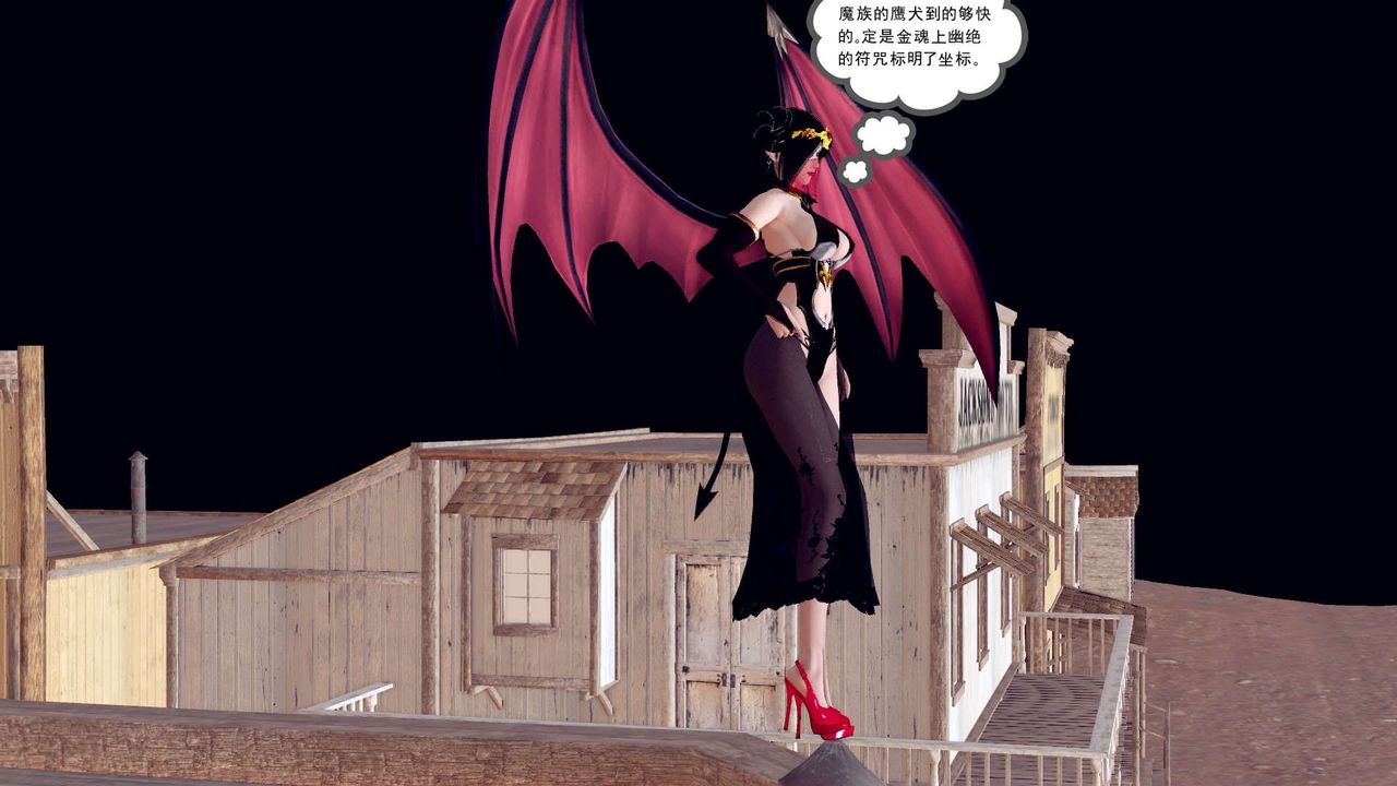 《[3D]降魔傳》漫画 第150話