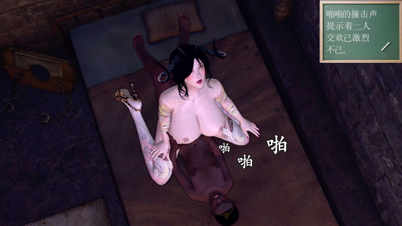 《[3D]降魔傳》漫画 第152話