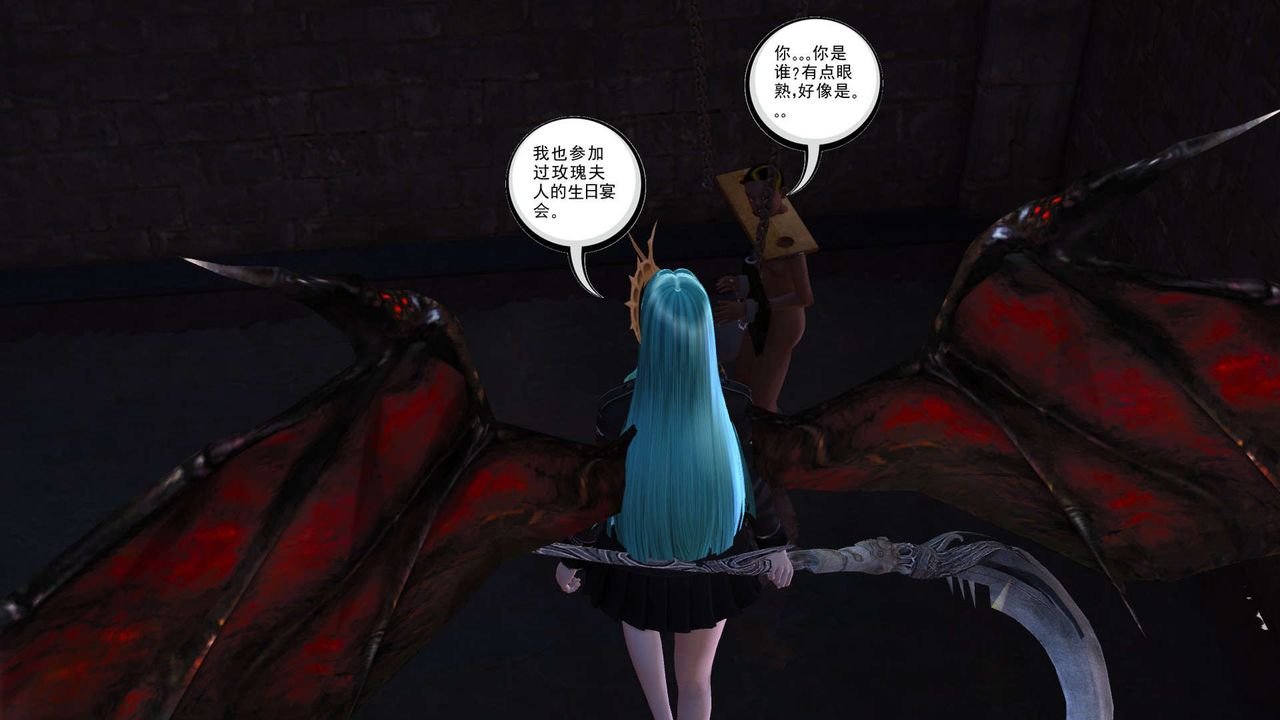 《[3D]降魔傳》漫画 第152話