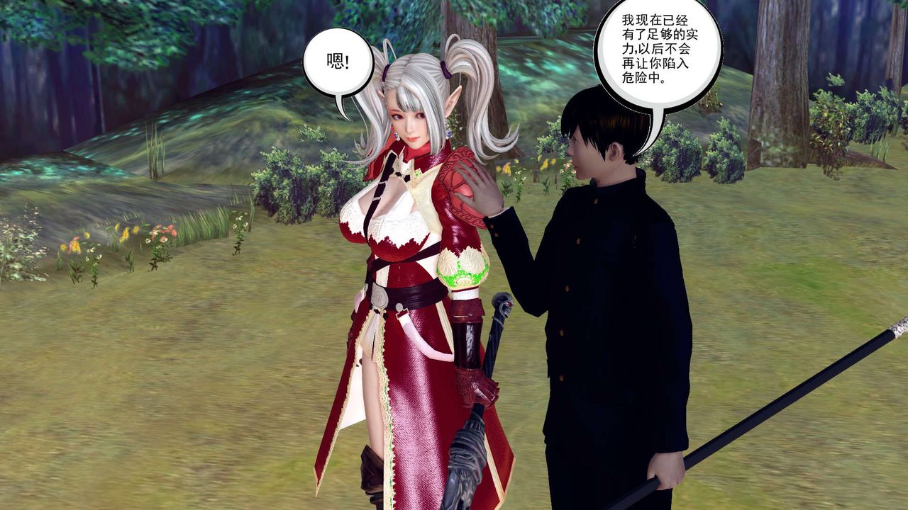 《[3D]降魔傳》漫画 第152話