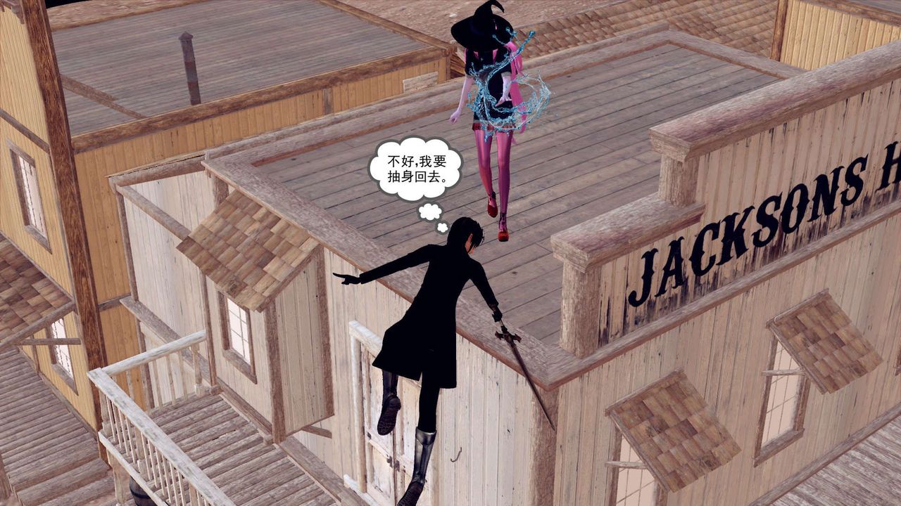 《[3D]降魔傳》漫画 第153話
