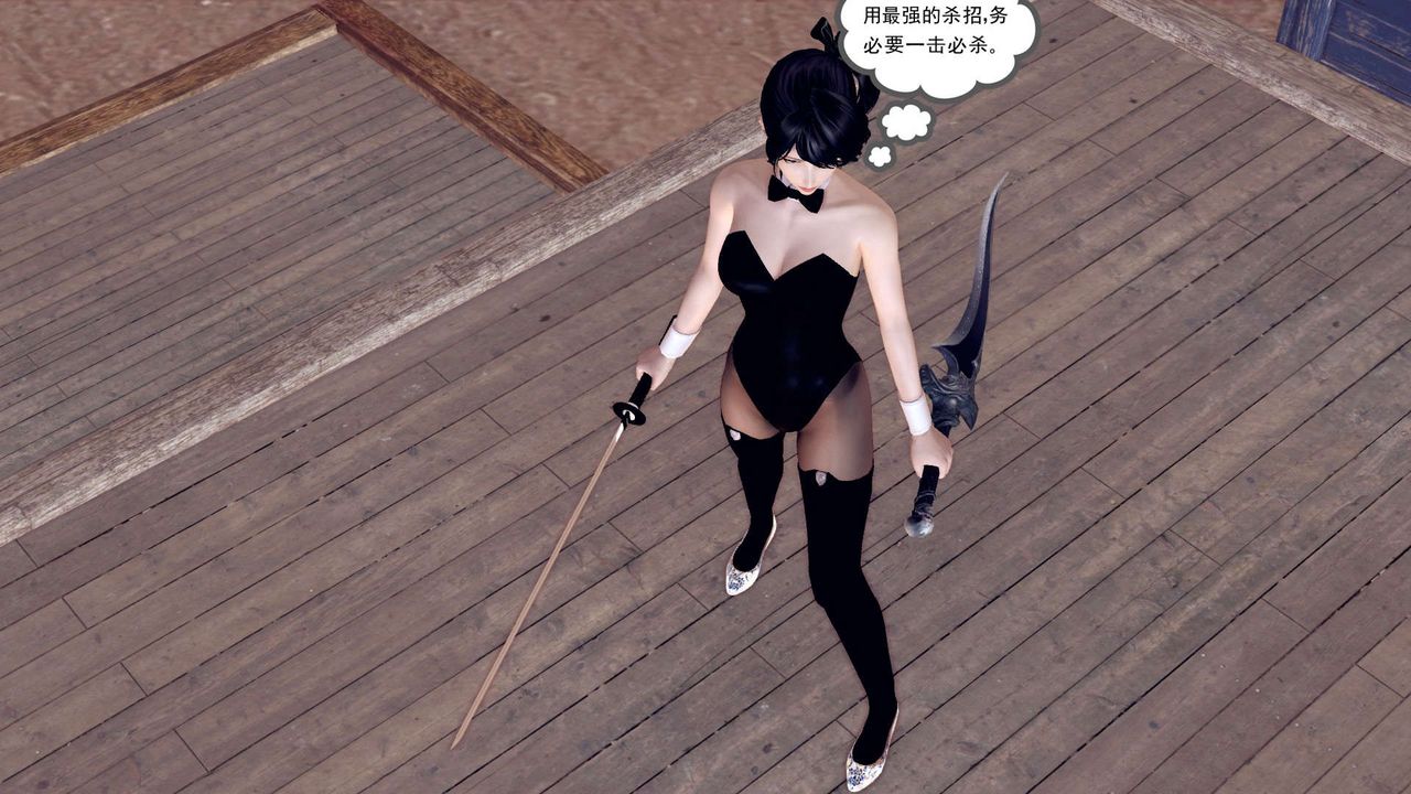 《[3D]降魔傳》漫画 第153話
