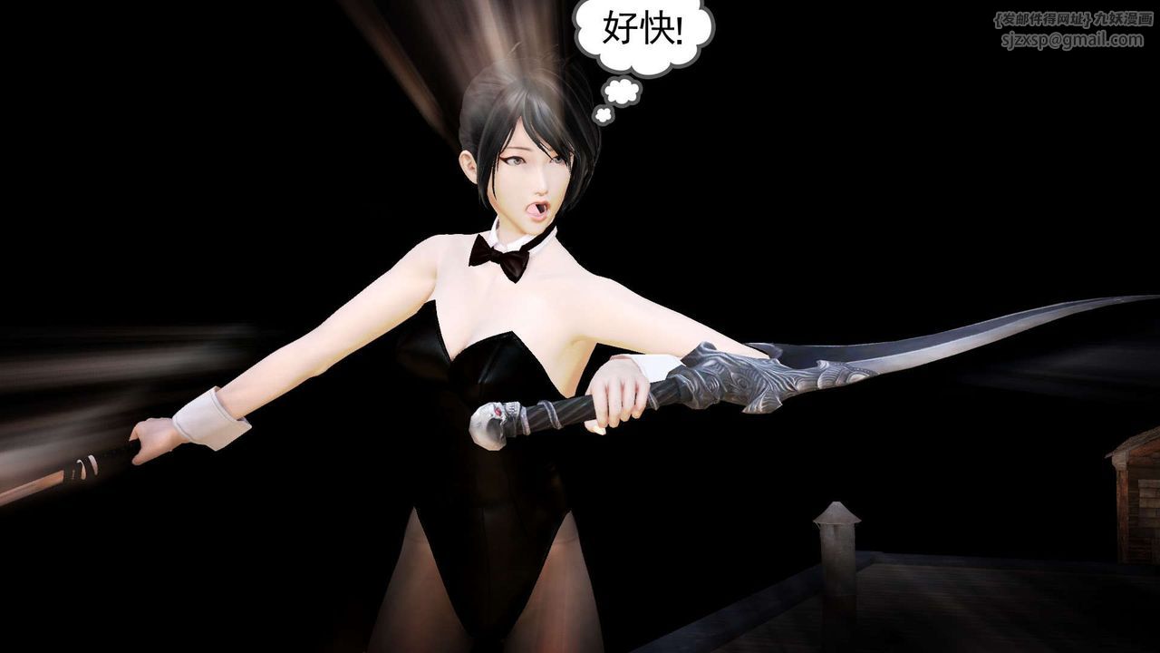 《[3D]降魔傳》漫画 第153話