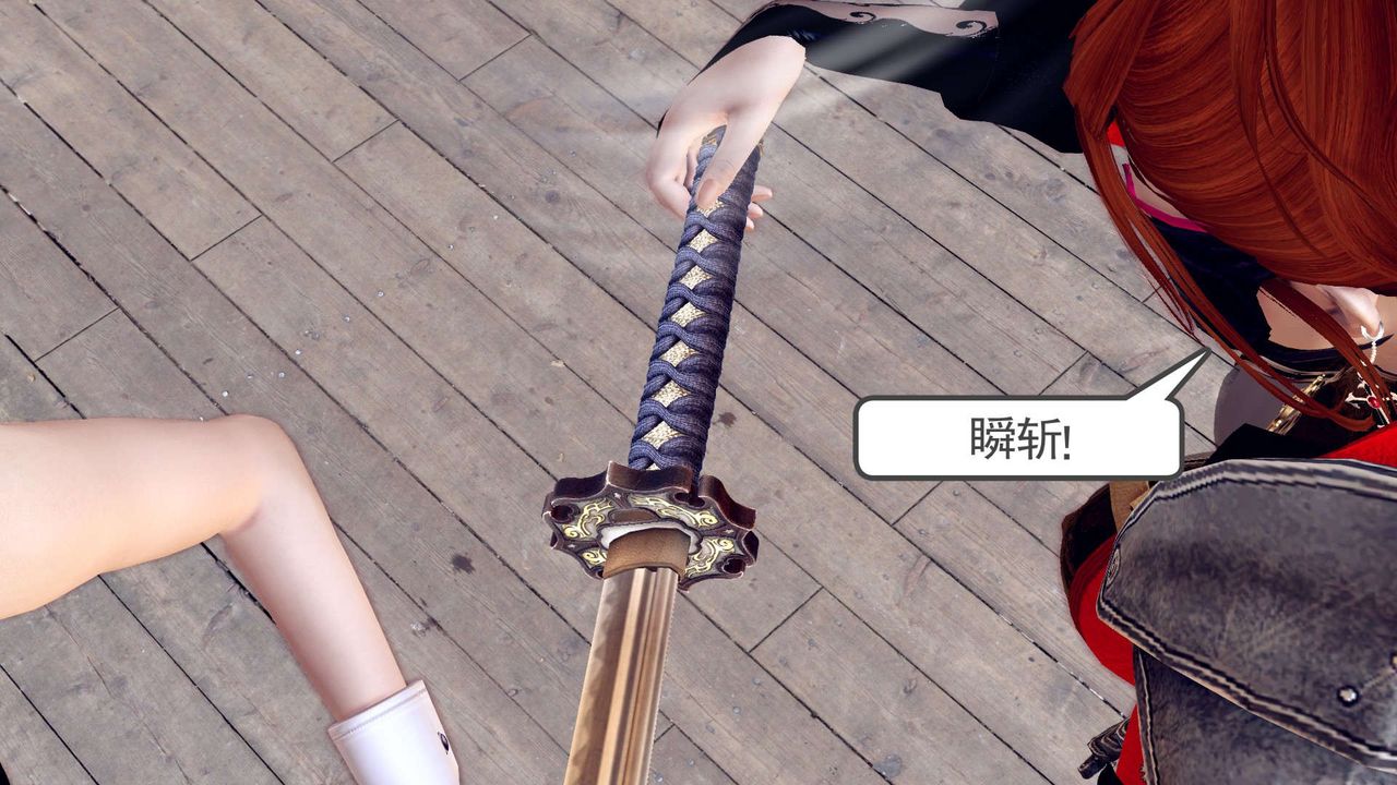 《[3D]降魔傳》漫画 第153話