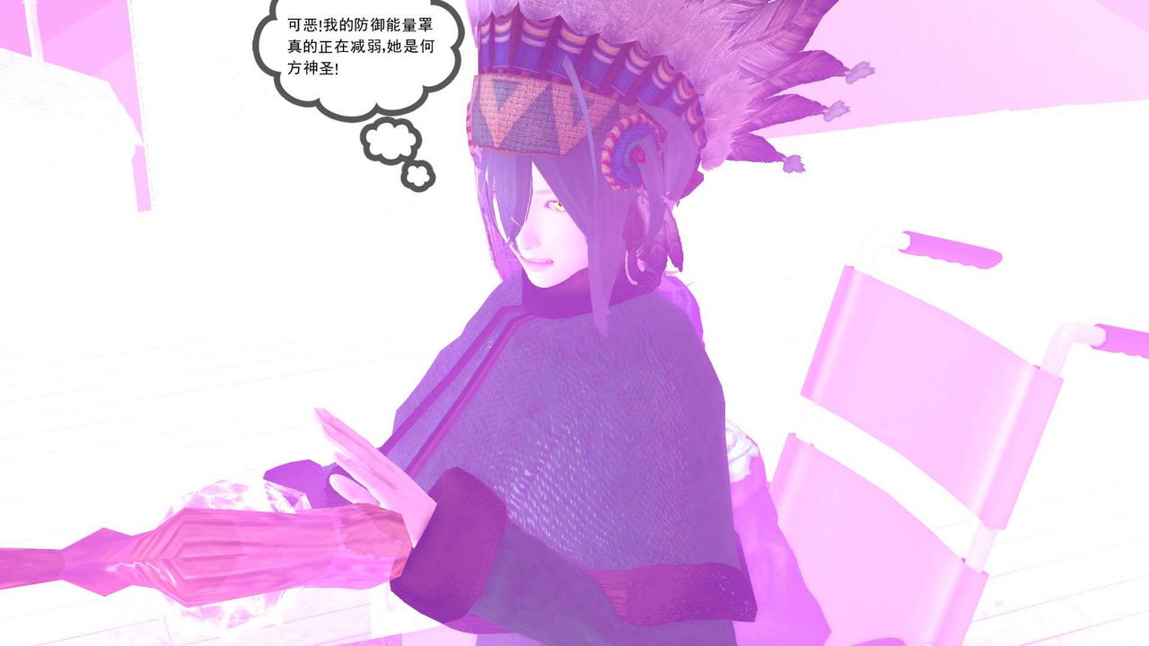 《[3D]降魔傳》漫画 第153話
