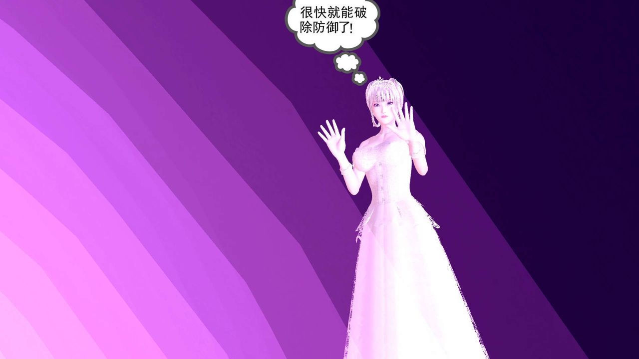 《[3D]降魔傳》漫画 第153話