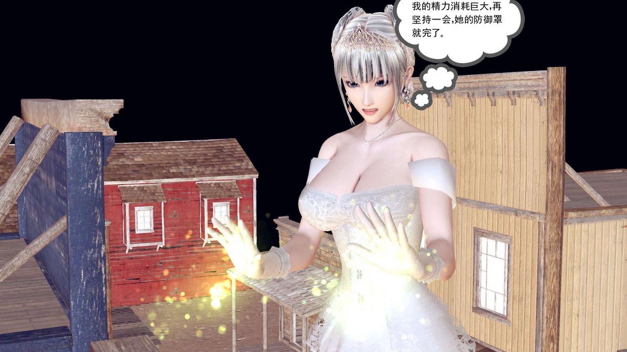 《[3D]降魔傳》漫画 第153話