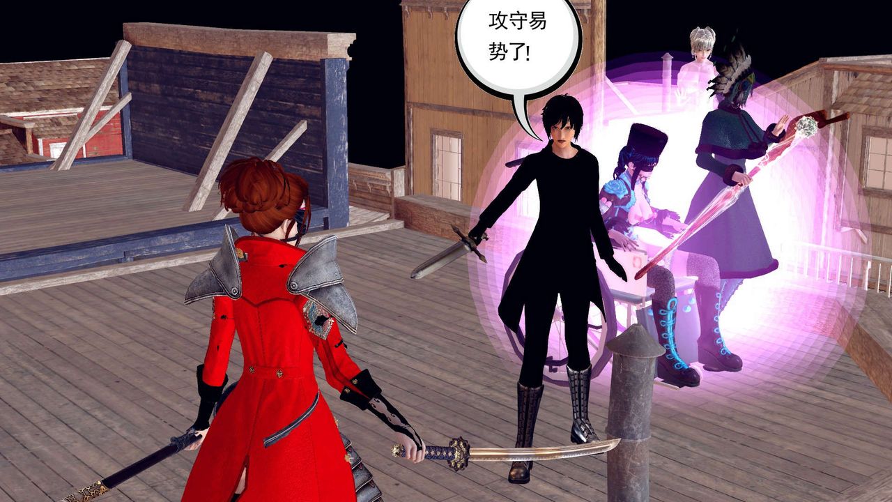 《[3D]降魔傳》漫画 第153話