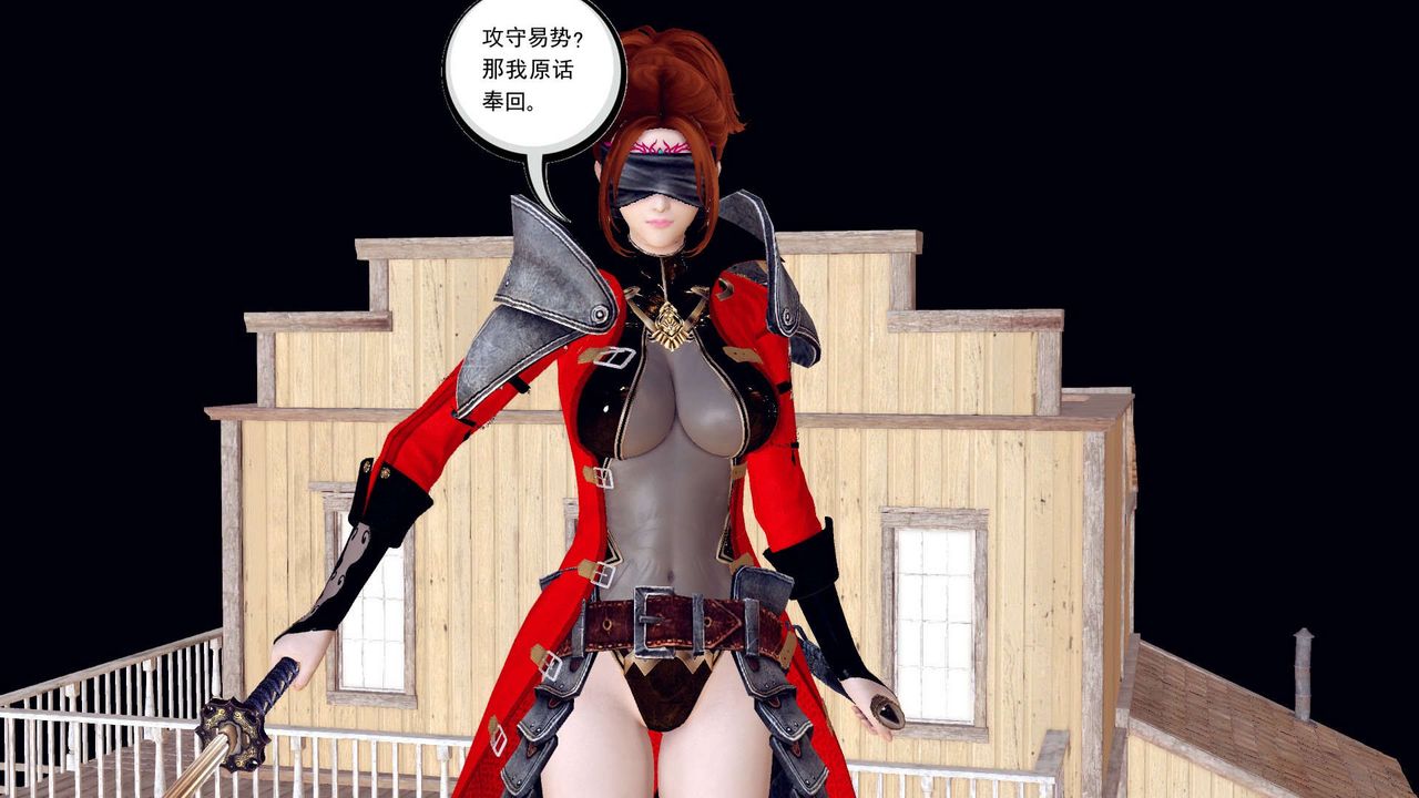 《[3D]降魔傳》漫画 第153話