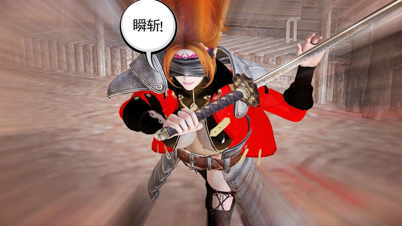 《[3D]降魔傳》漫画 第153話